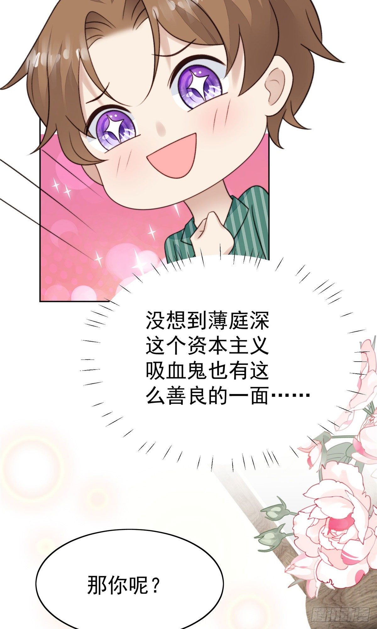 40 神秘嘉宾？45