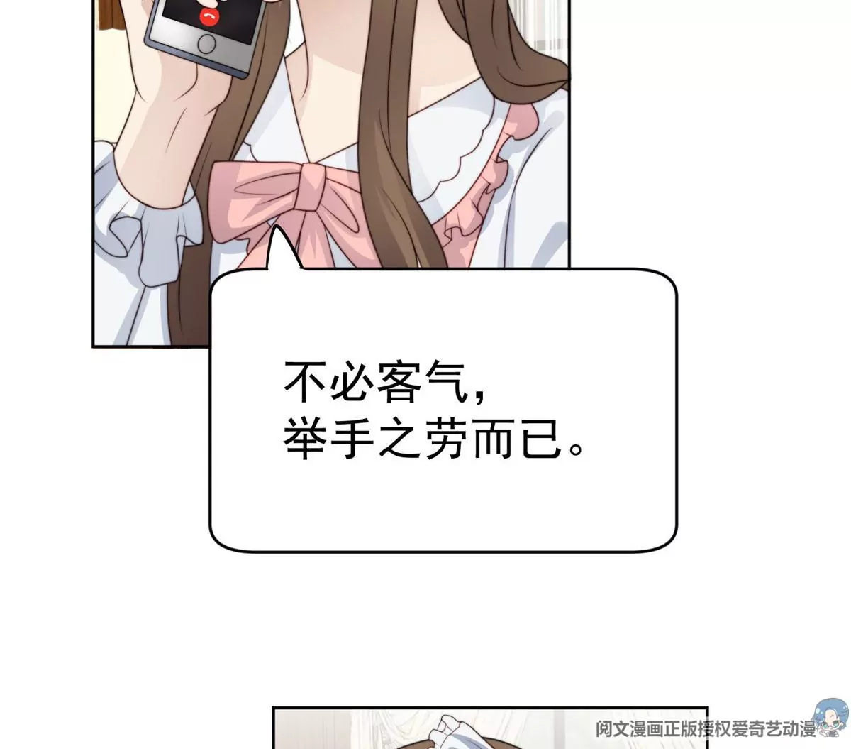 56 英雄救美52