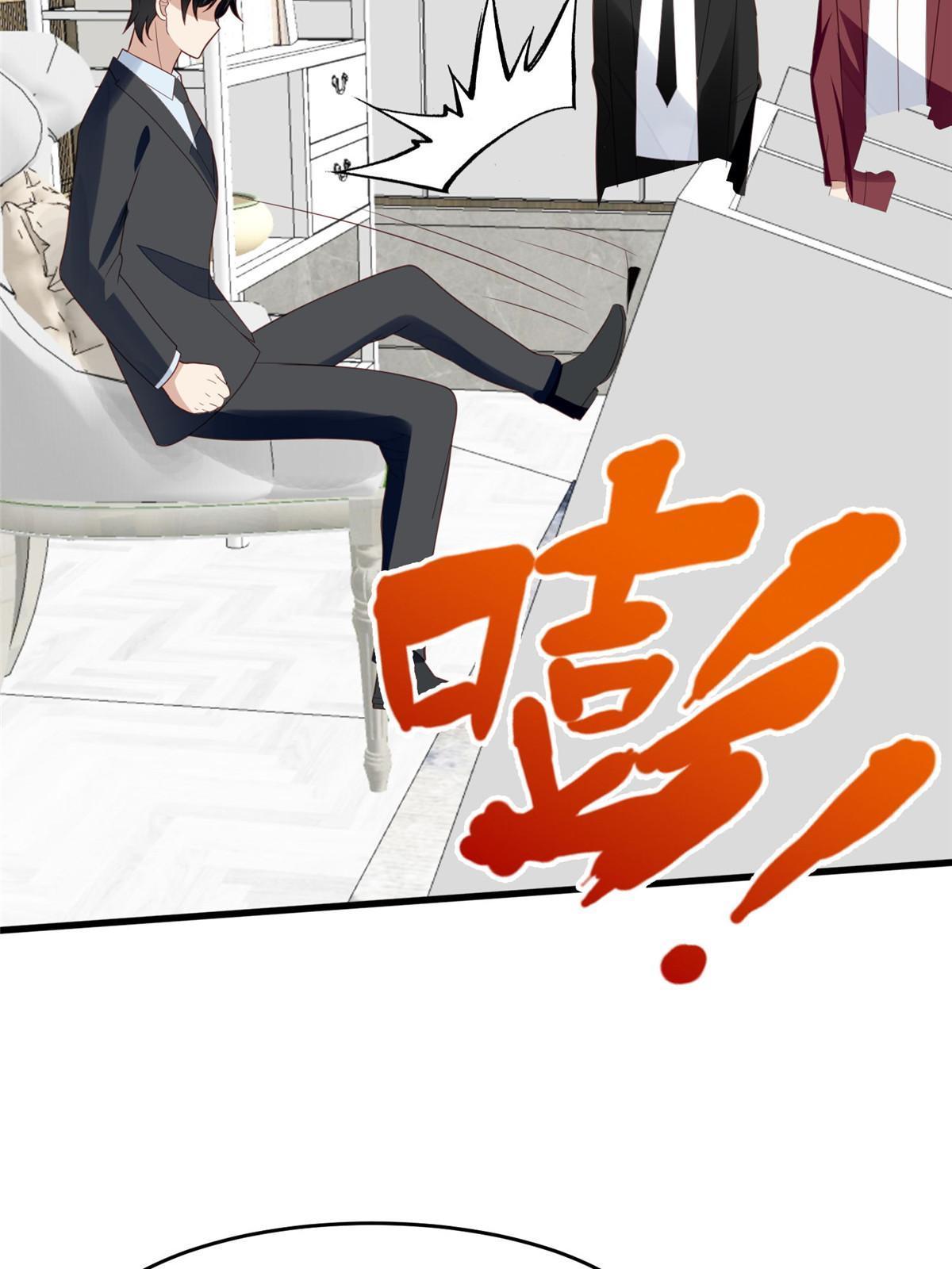 163 叶羡要订婚了？44