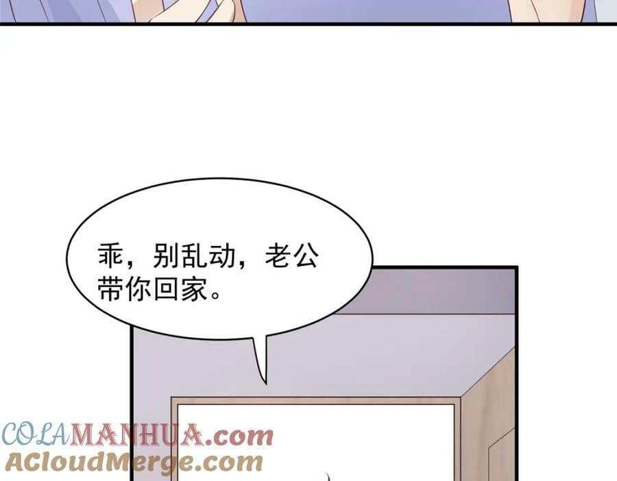 197 属于我一个人的羡羡48