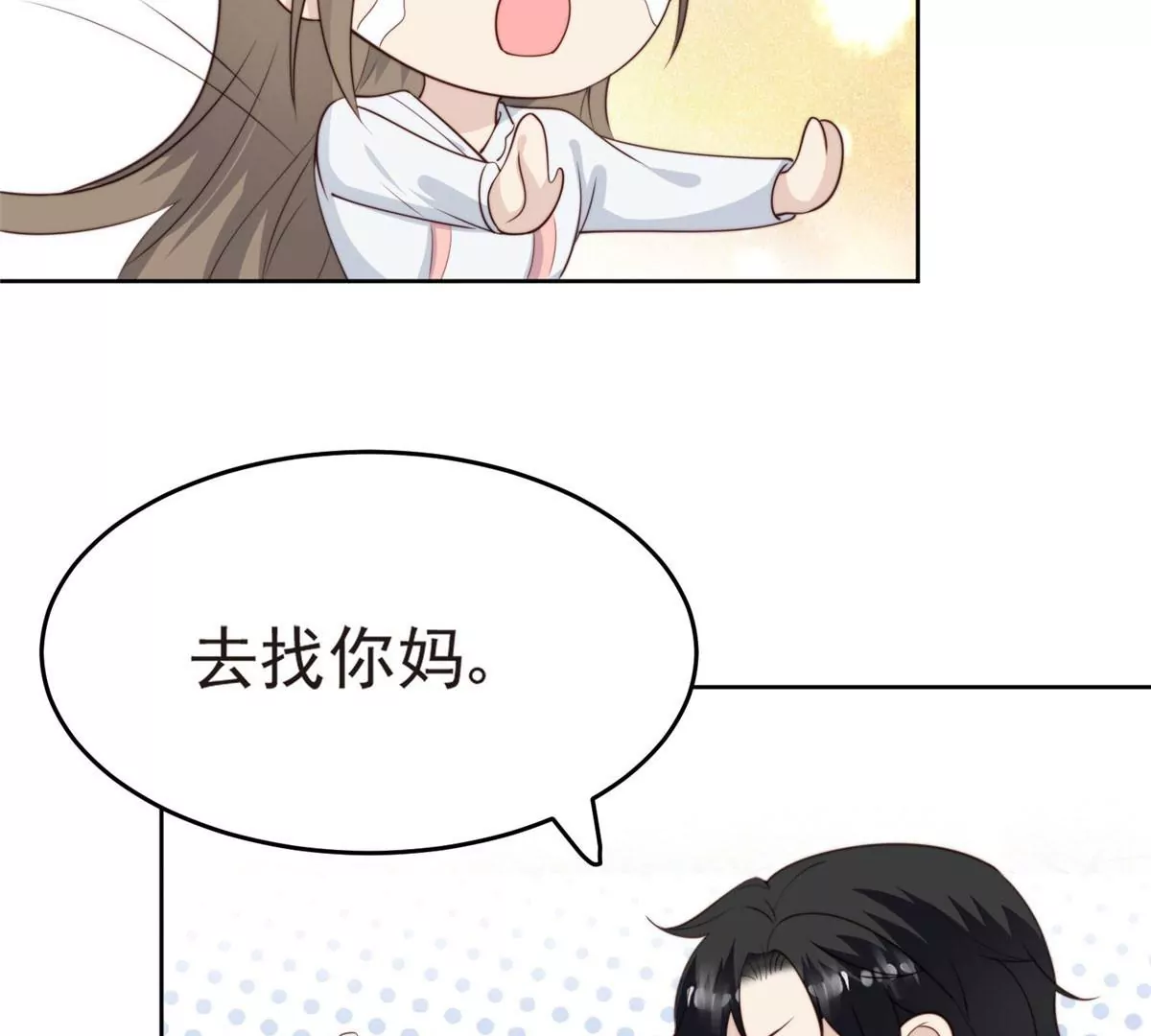 58 双标薄总36