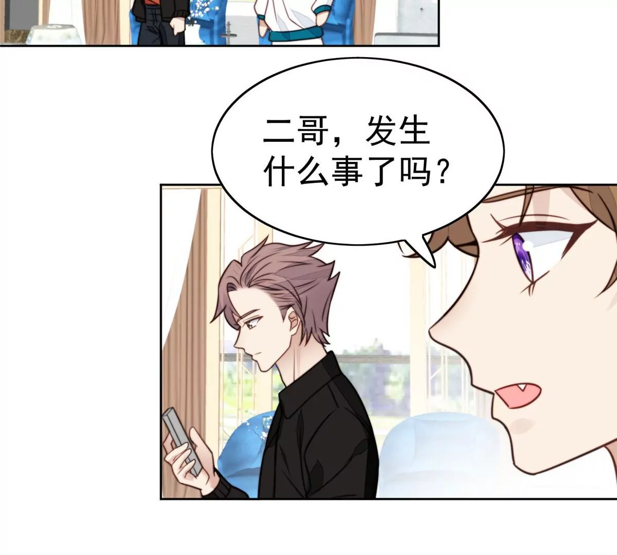 54 不敢面对73