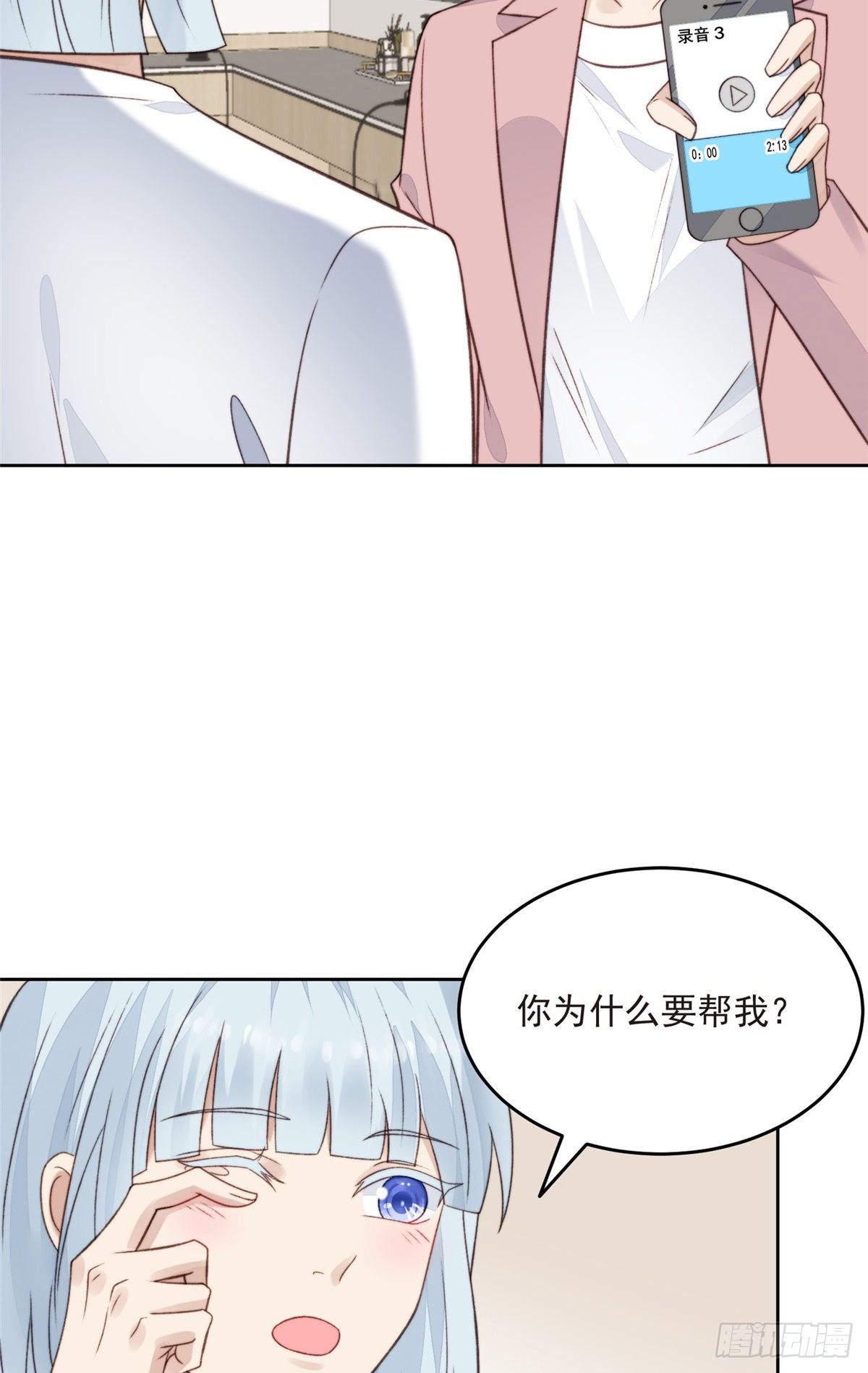 25 装晕等亲被抓包39