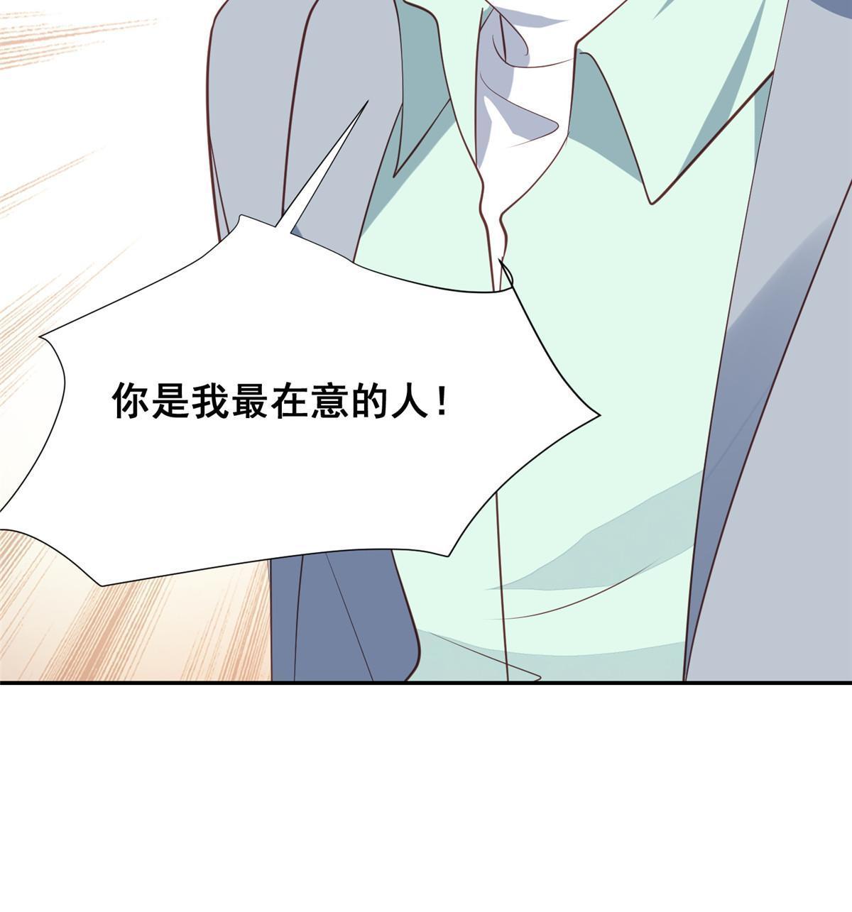 175 我是真的很喜欢他9