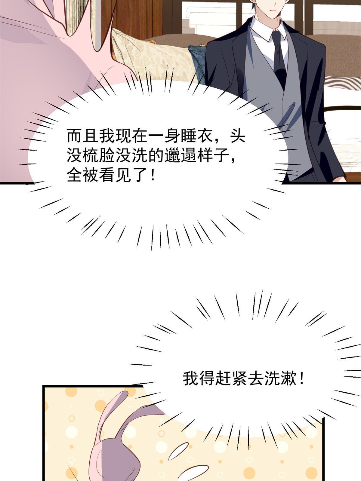176 薄总来提亲了？19