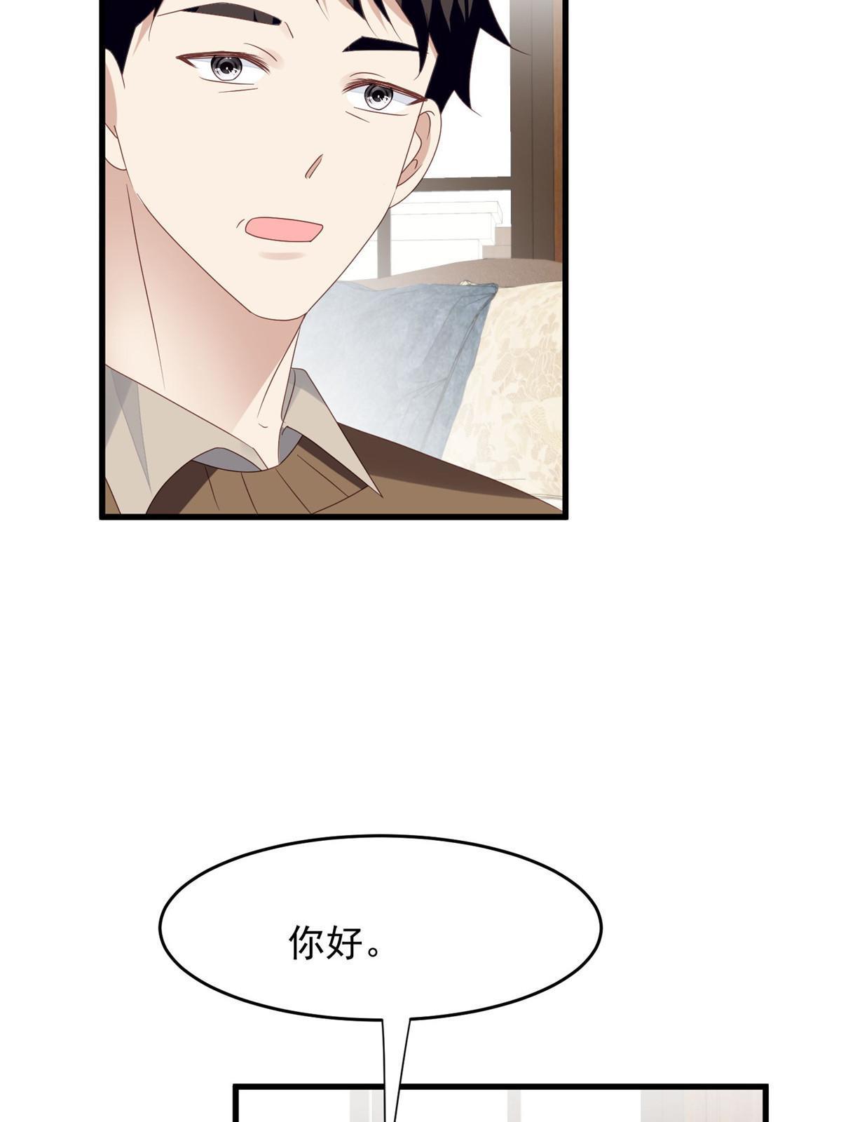 156 情敌？25