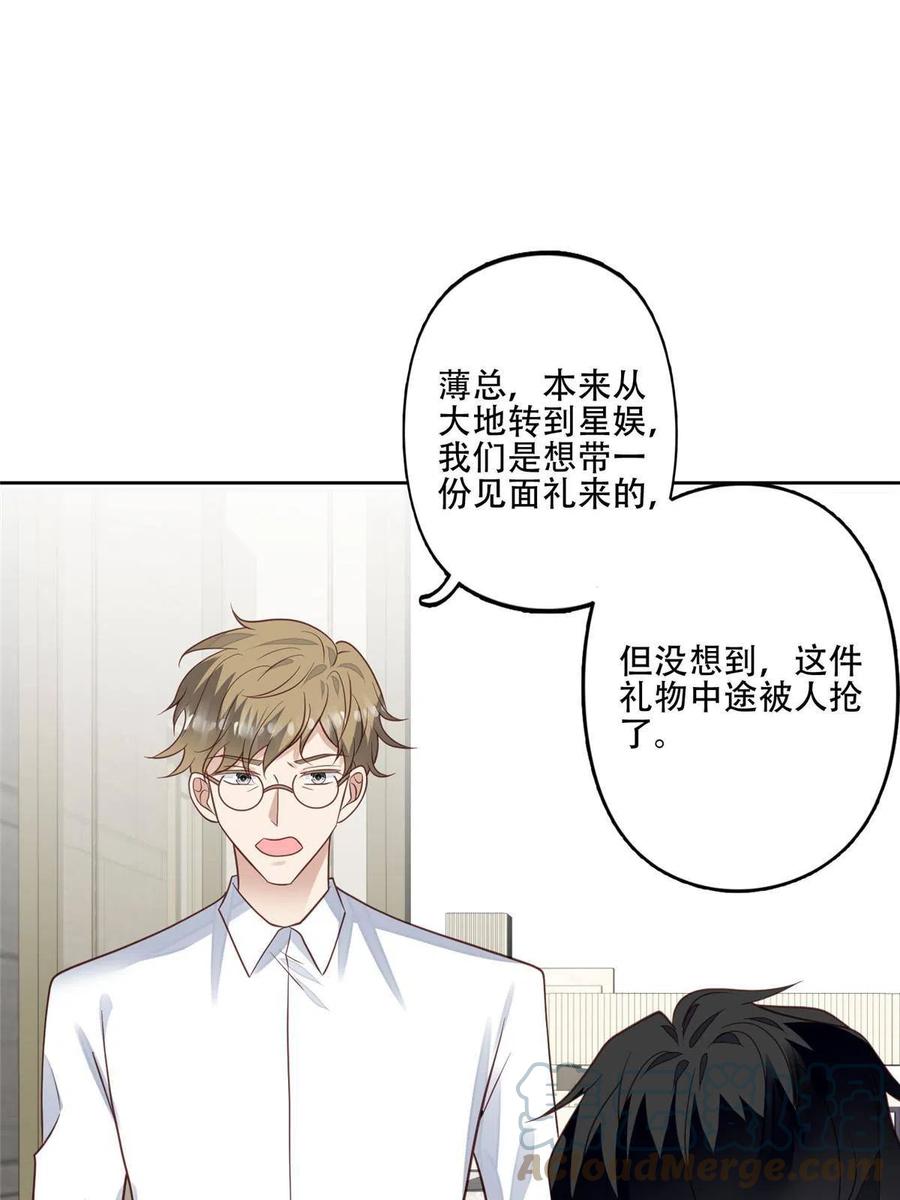 99 告状的39