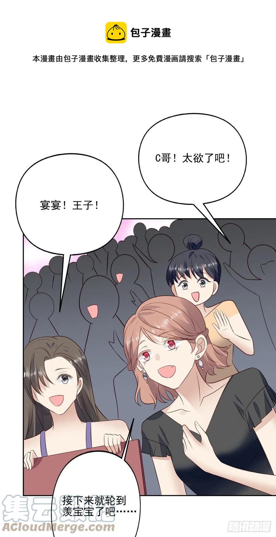 89 魅惑叶羡16