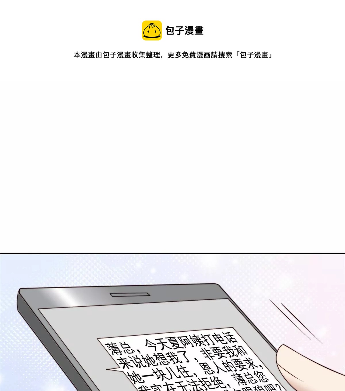 78 飙演技！65