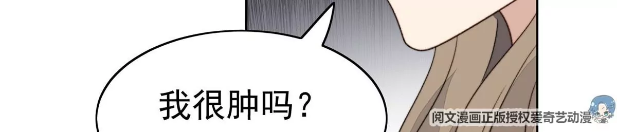 44 美少年吸血鬼16