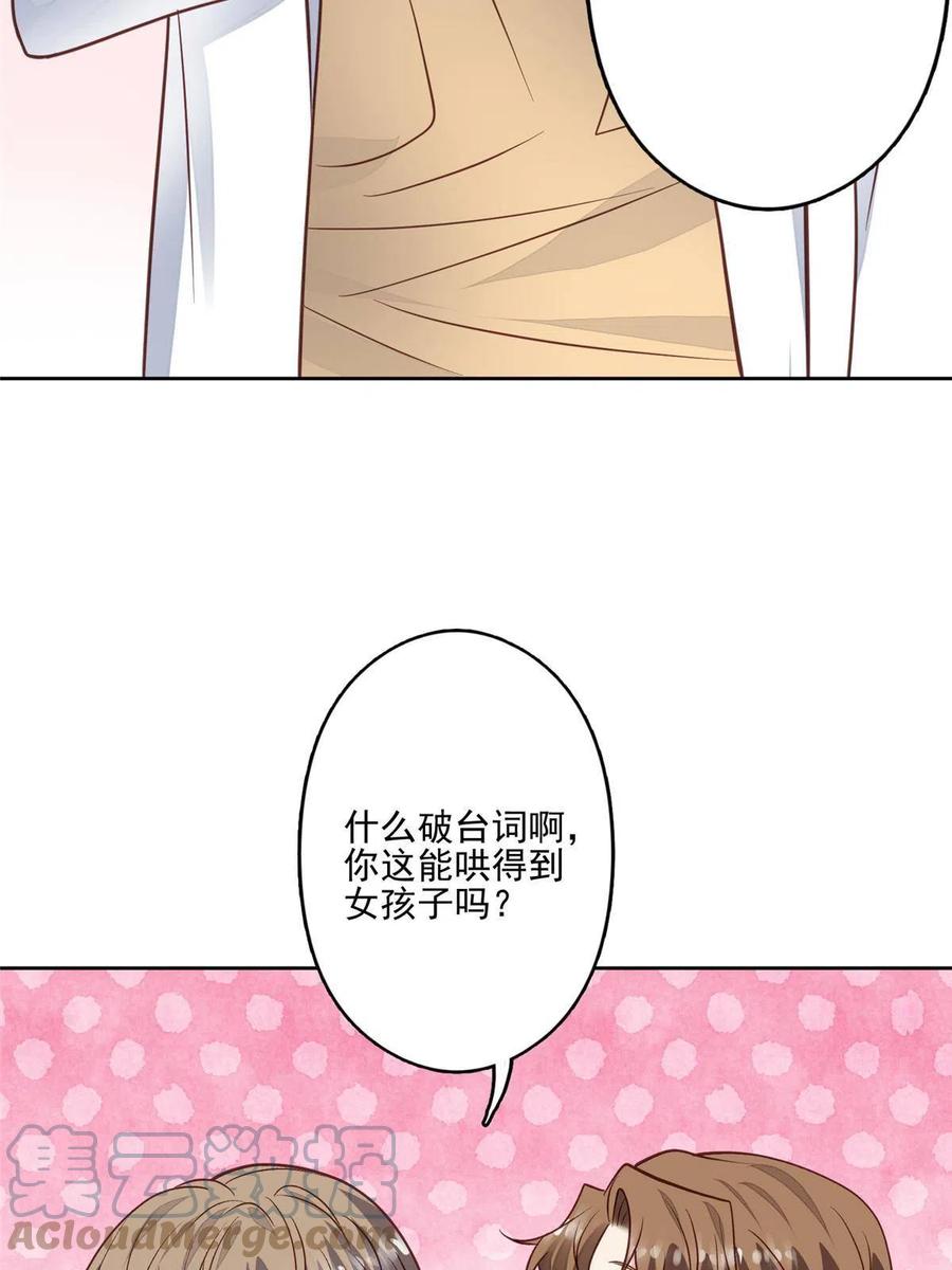 98 娱乐圈丑闻21