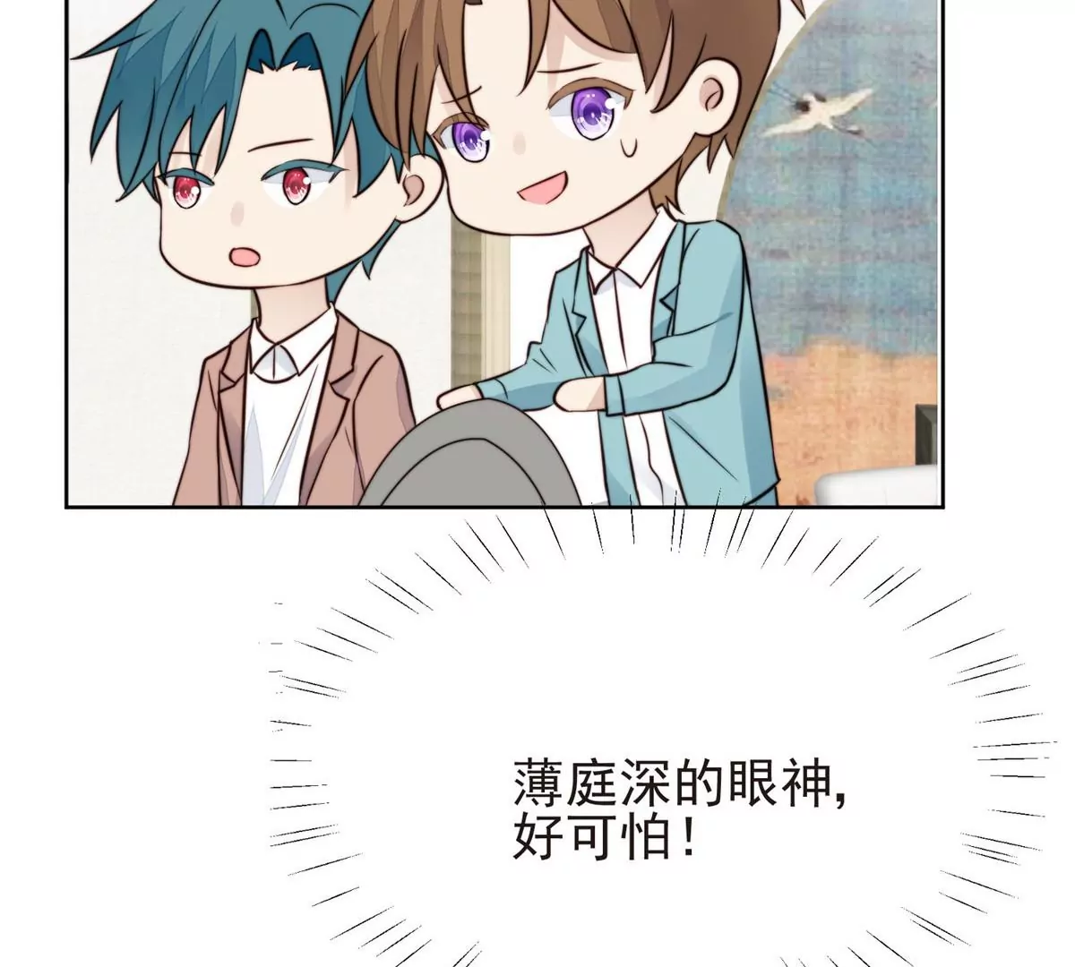 63 走错片场了43