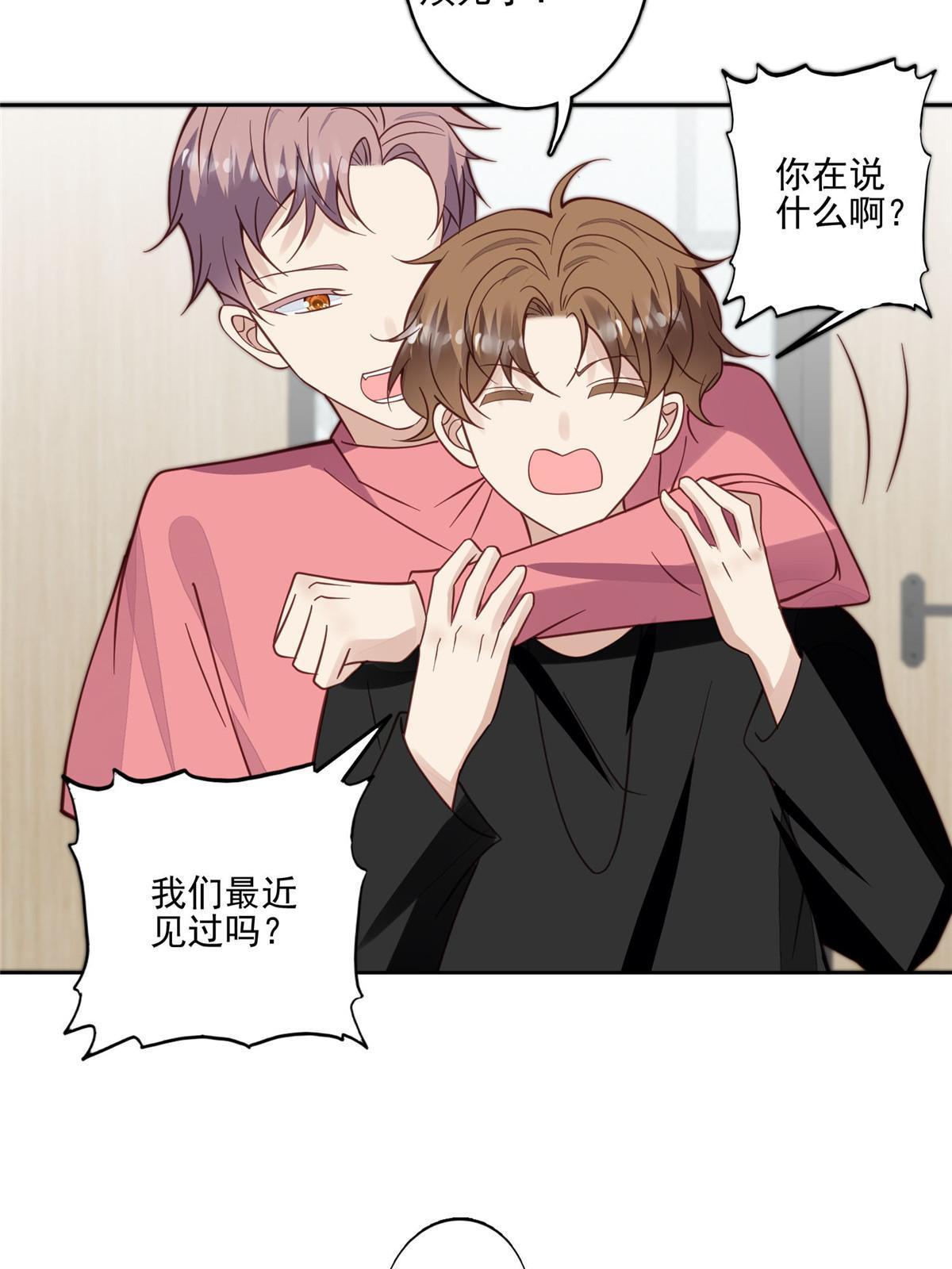 117 竟然是他？19