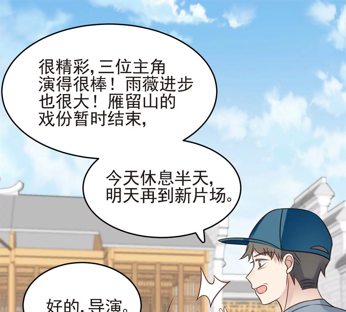 71 薄总的小草莓43