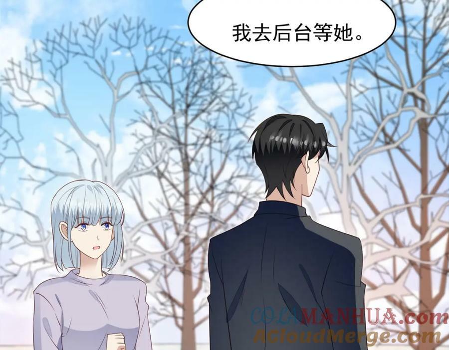 197 属于我一个人的羡羡24