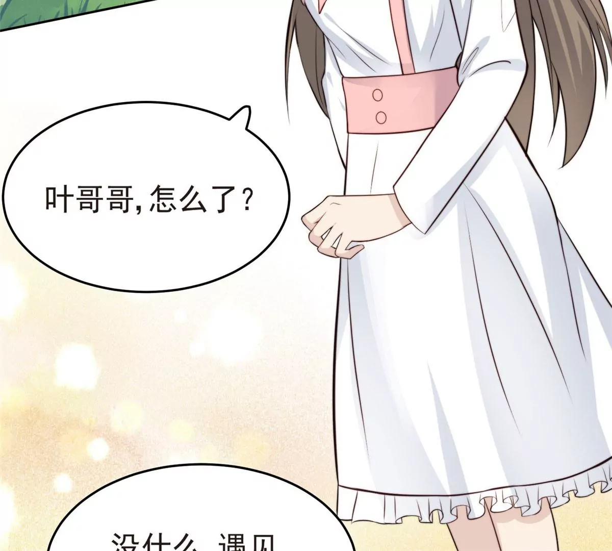 57 薄总妈咪是我粉丝？71