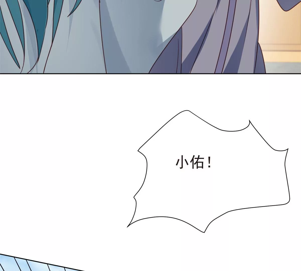 71 薄总的小草莓37