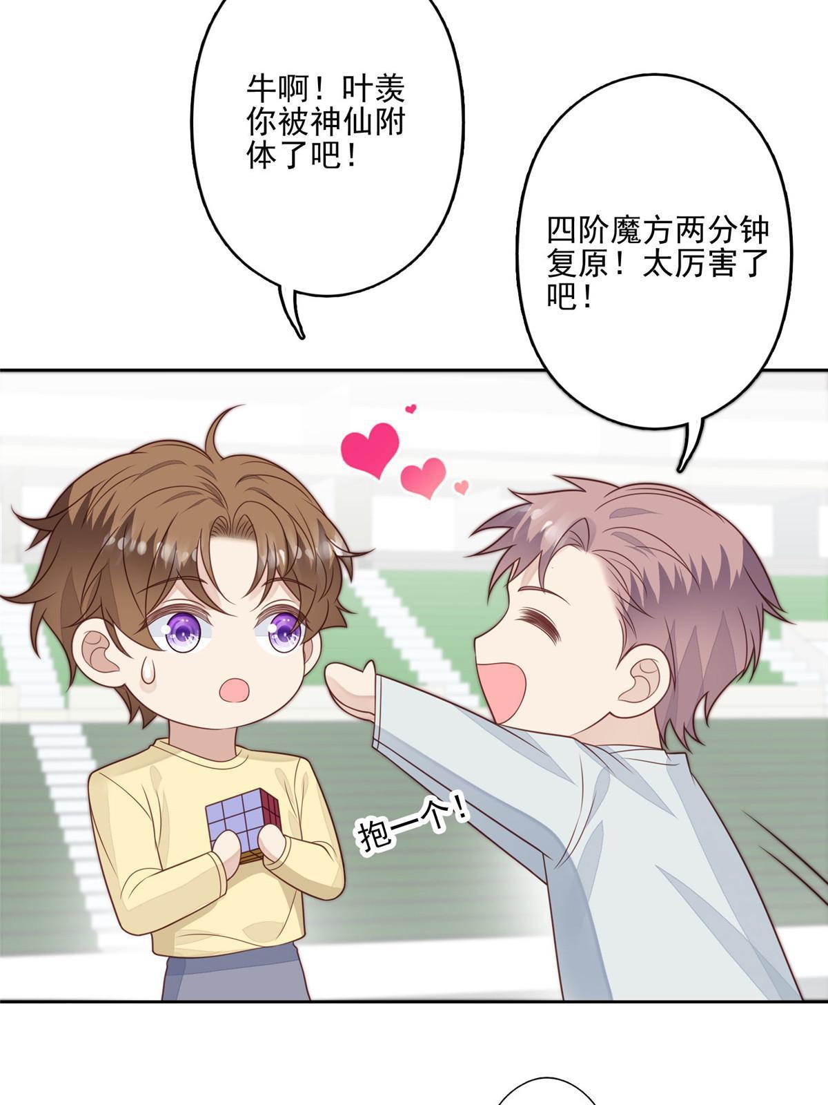 128 爷爷8