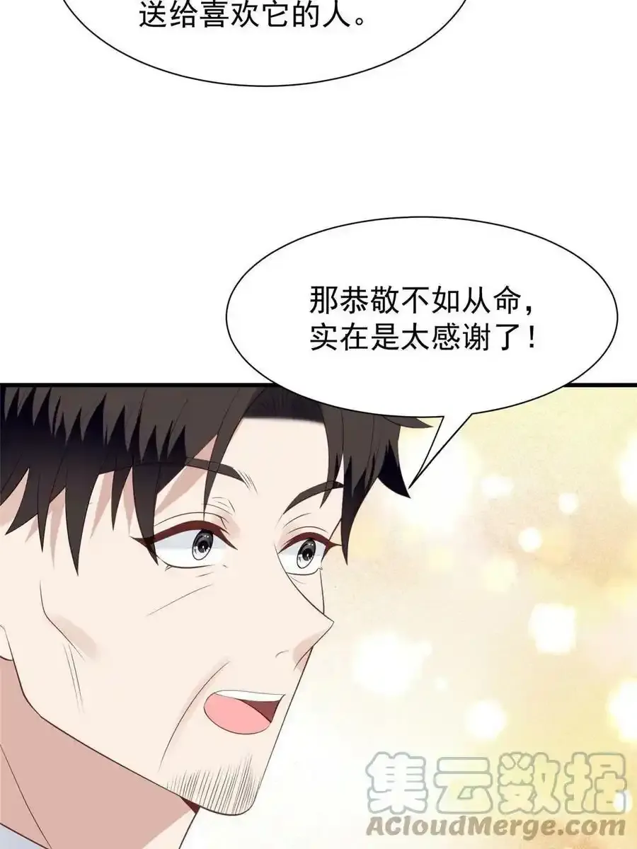 179 同意在一起啦6