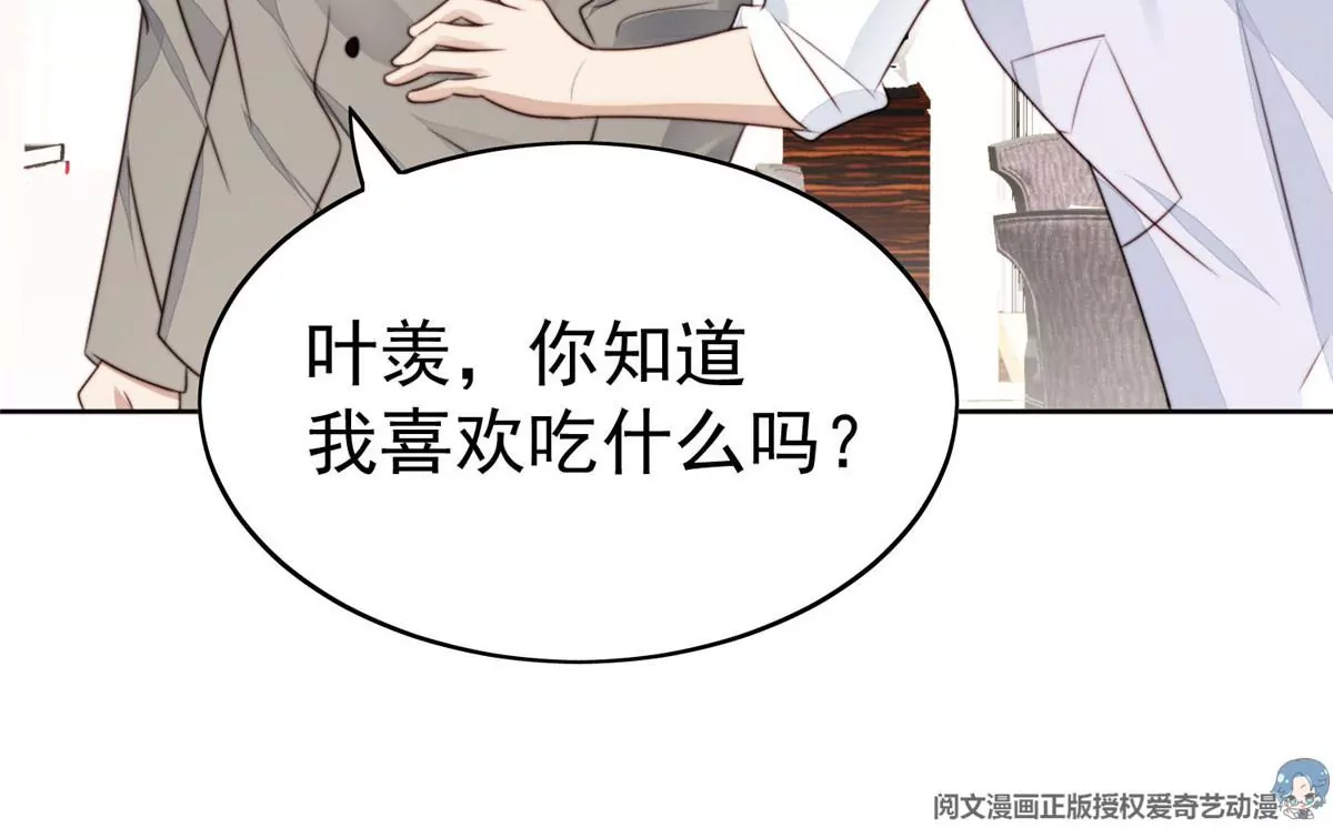 60 我只是宝宝82
