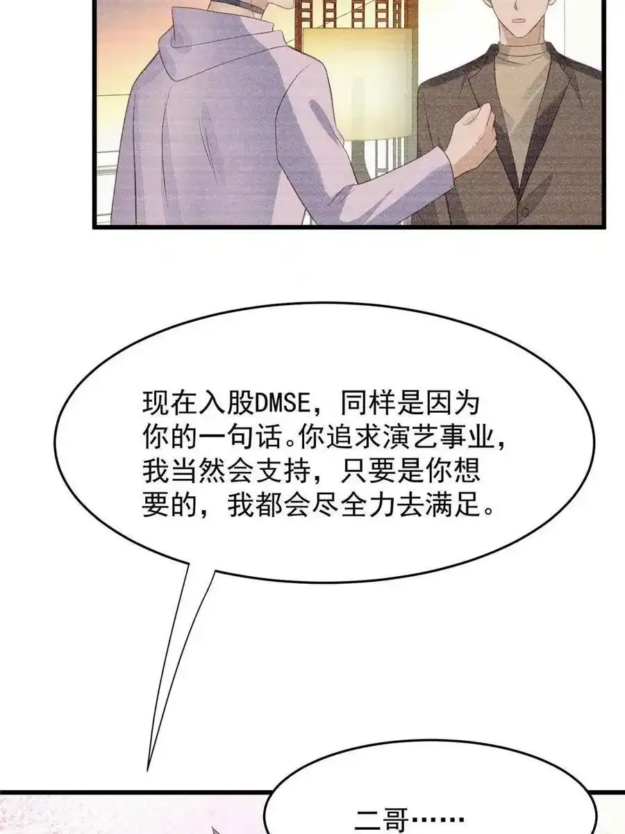 155 庭深···31