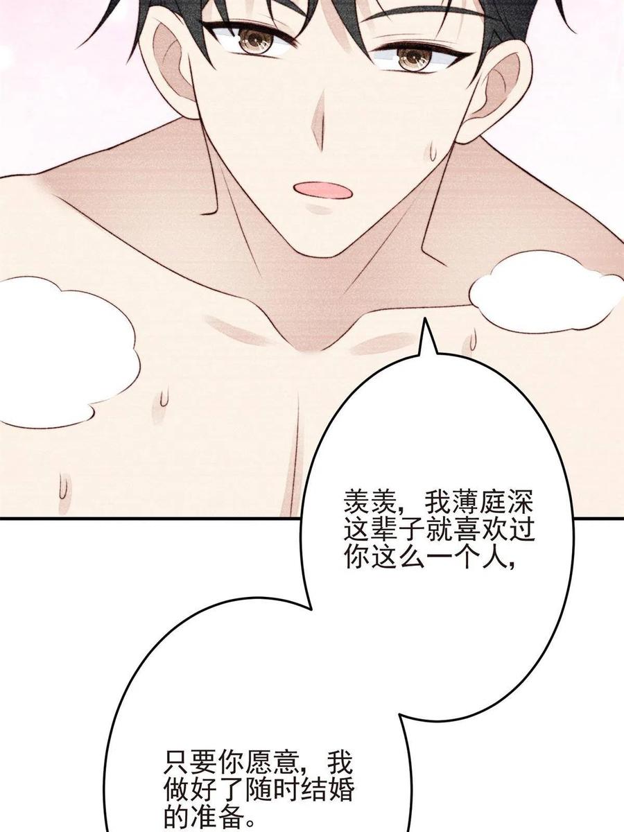 108 早有预谋11