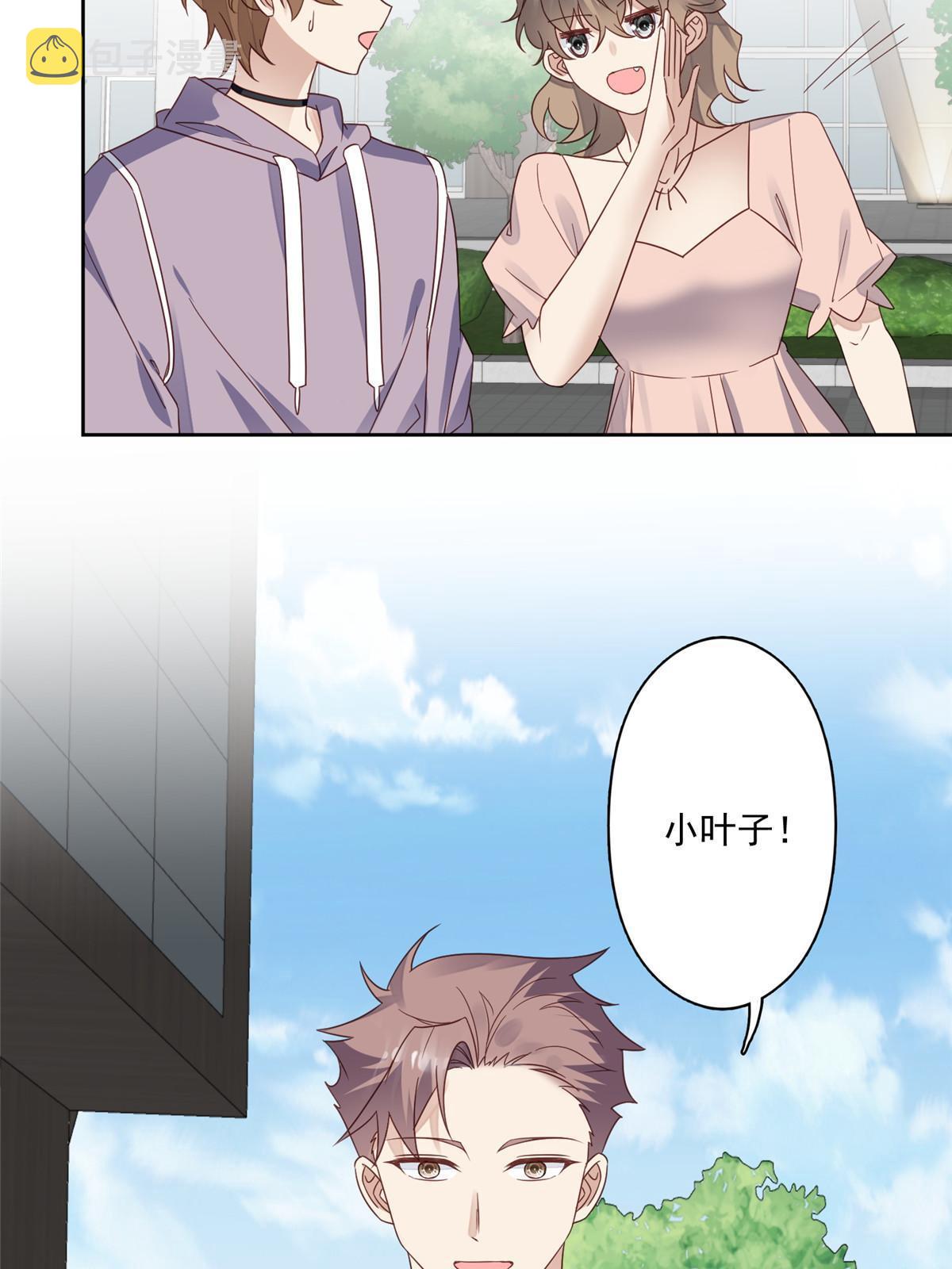 114 被发现恋爱了？15