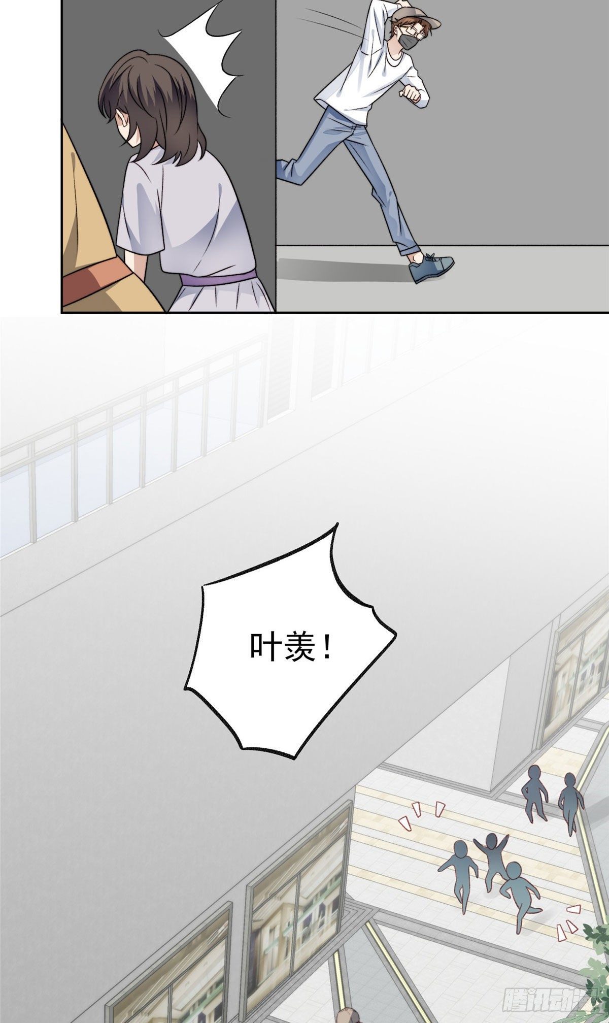 32 拒绝女神的告白34