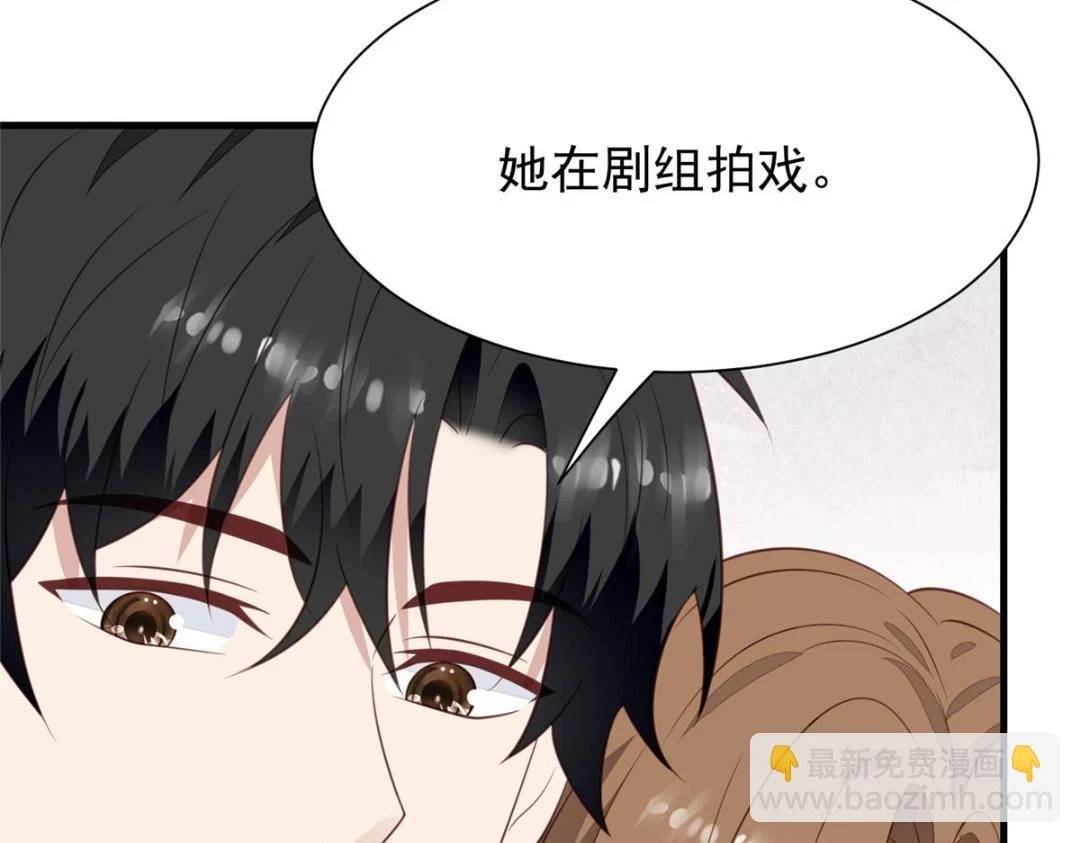 187 我是深哥的女朋友38