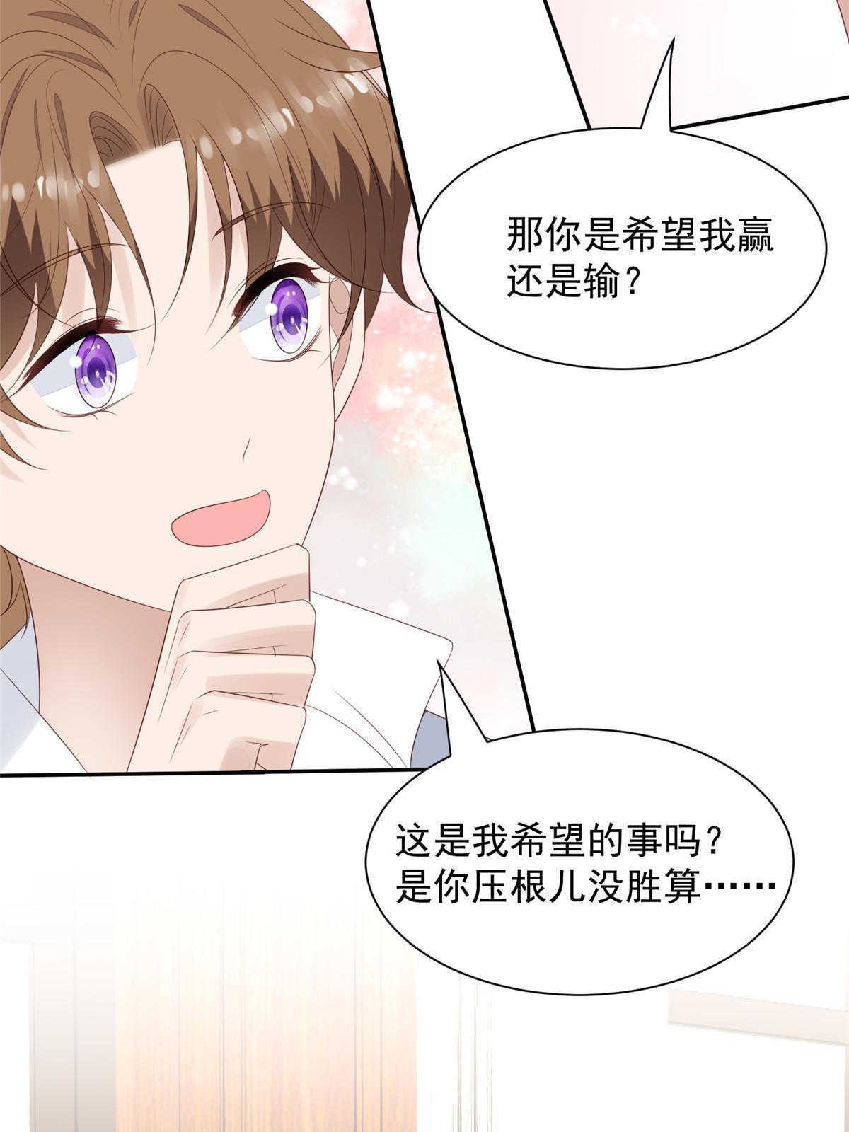 178 见家长26