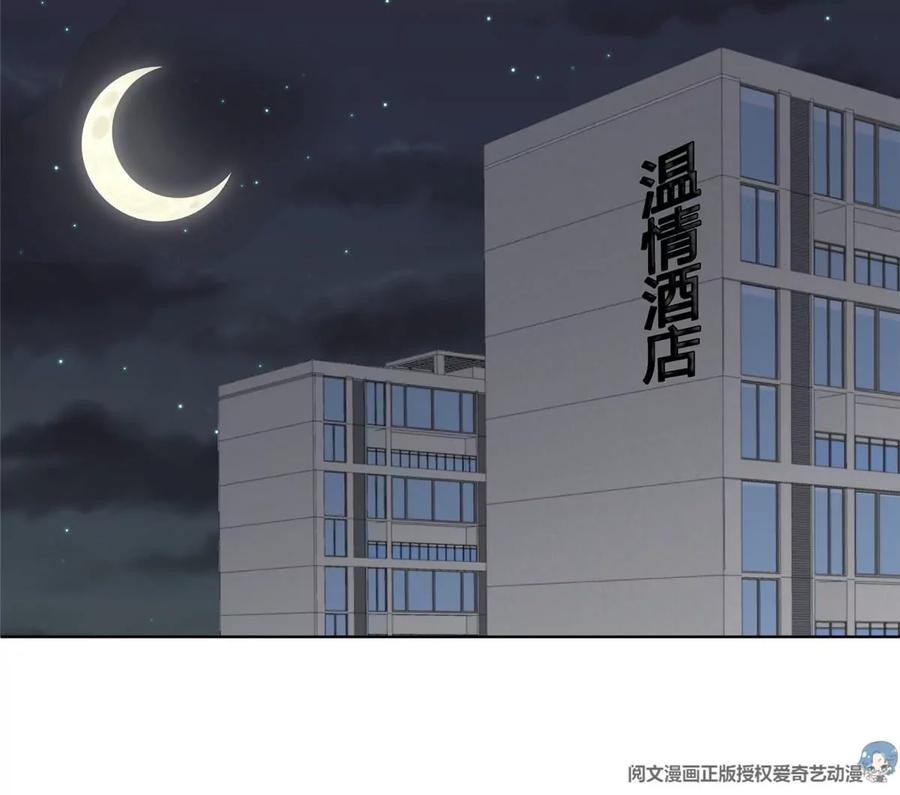 66 拯救潜规则少女14