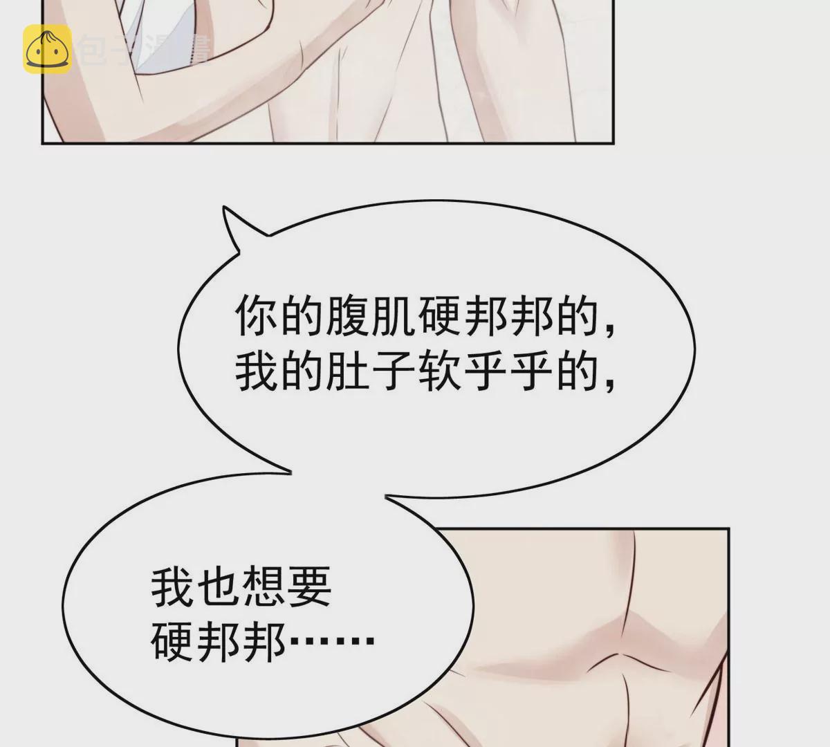 53 为什么不肯脱43