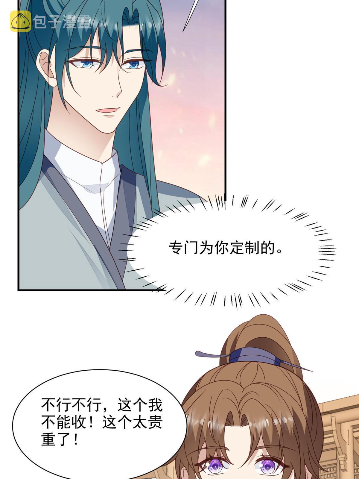 139 惩罚30