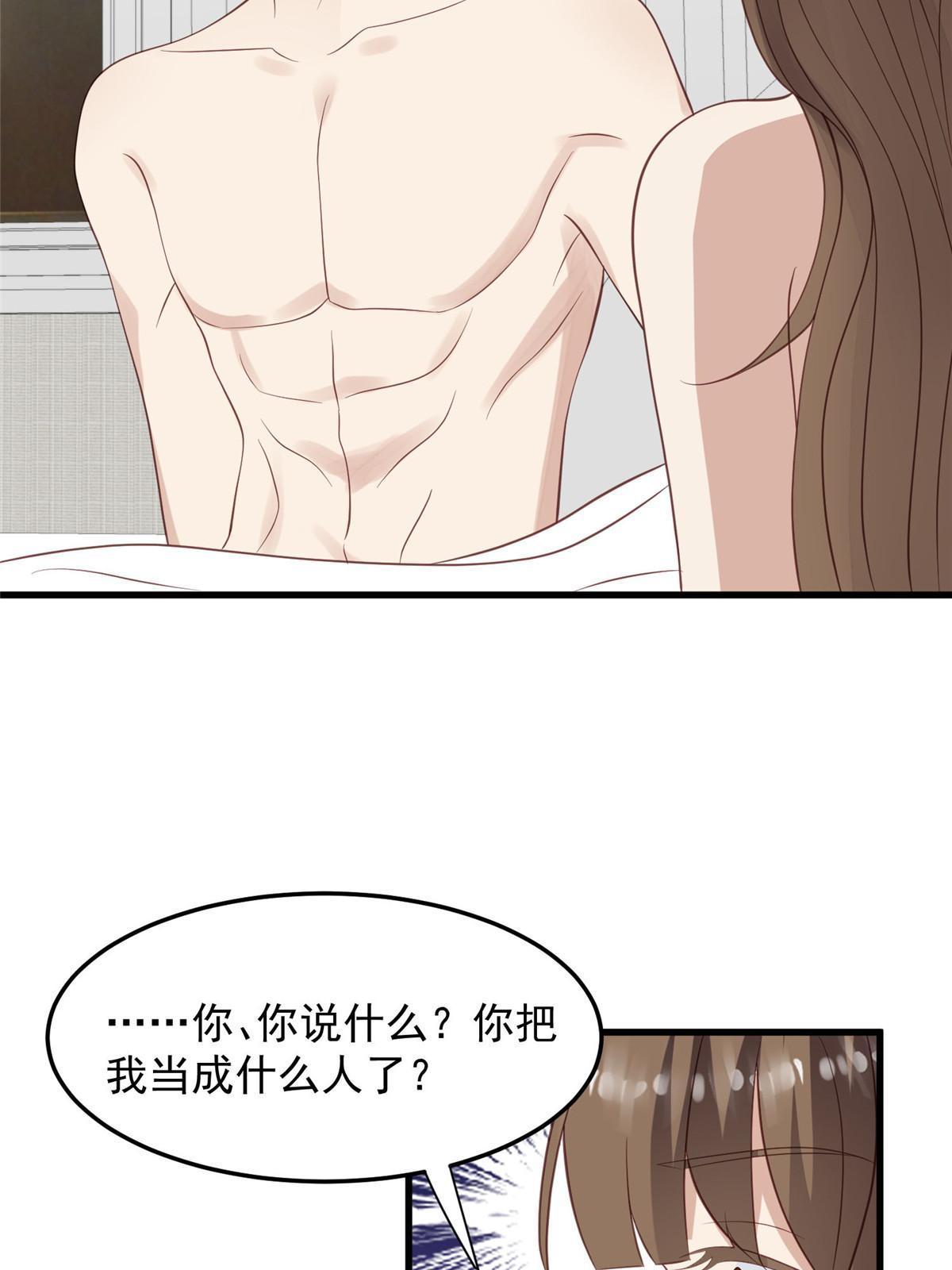 148 羡羡，轻点29