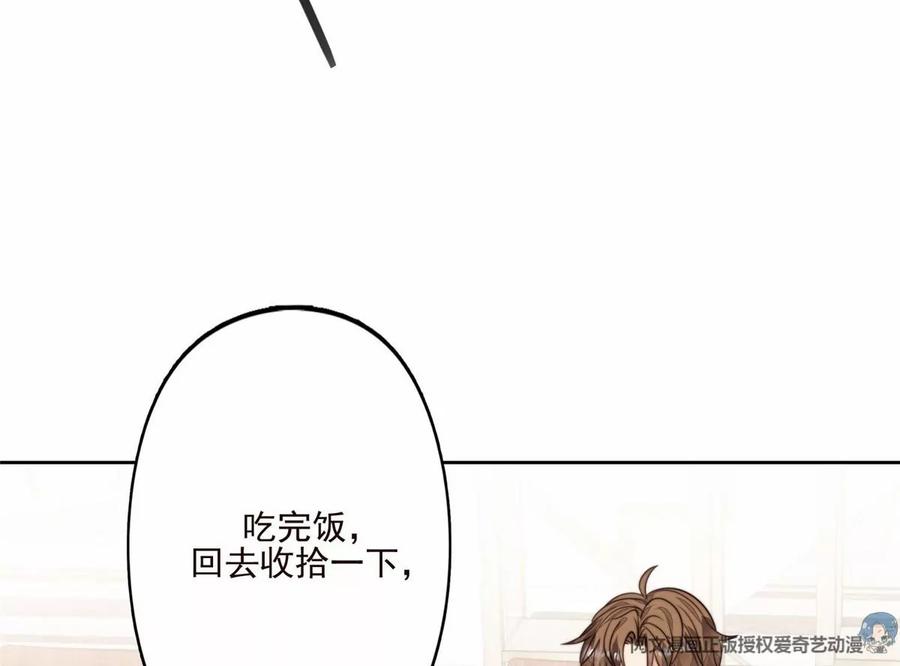 76 被看到了68