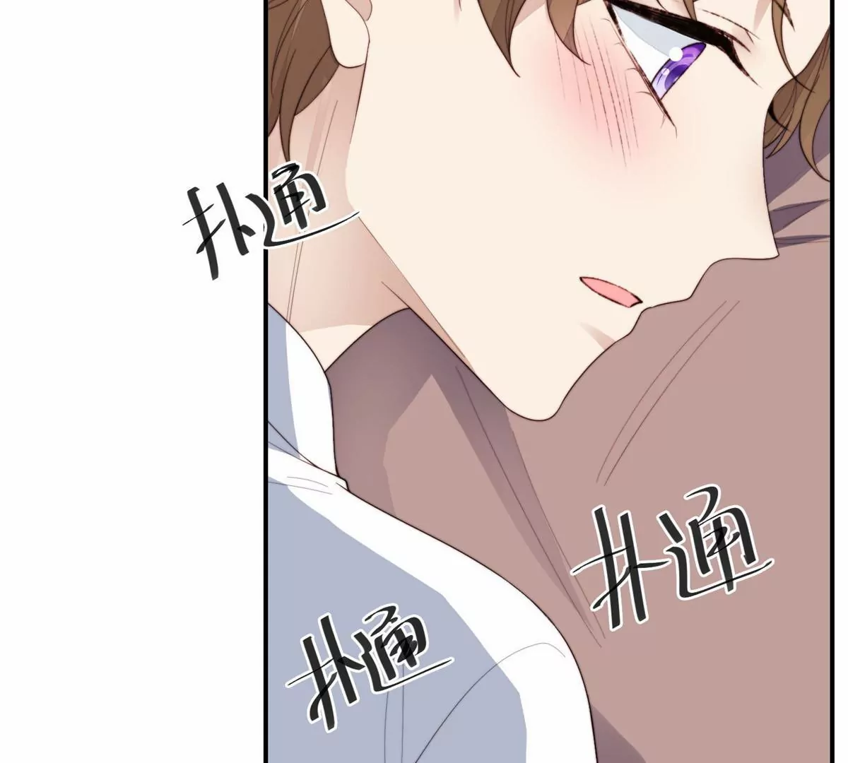 74 薄总呜呜呜41