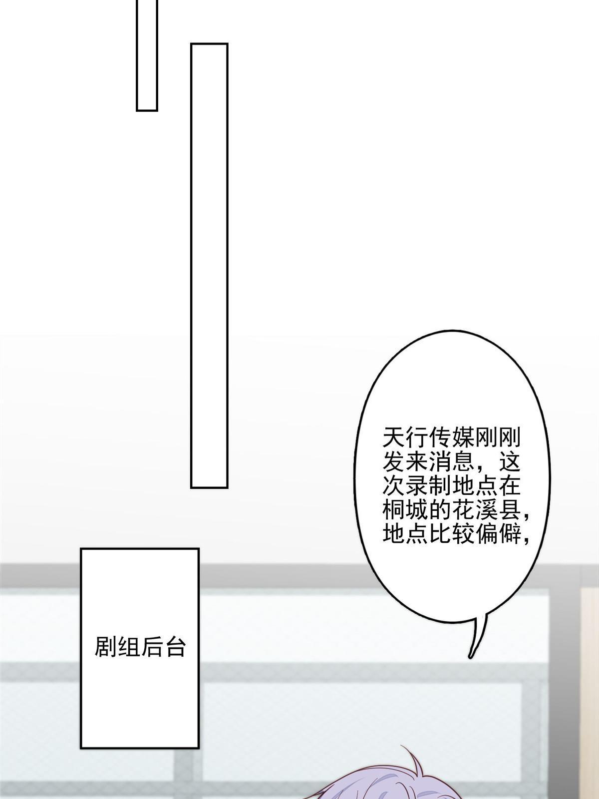 119 奖励时间31