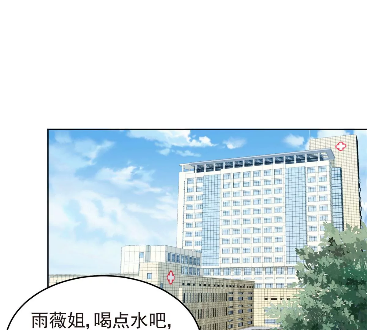 71 薄总的小草莓21