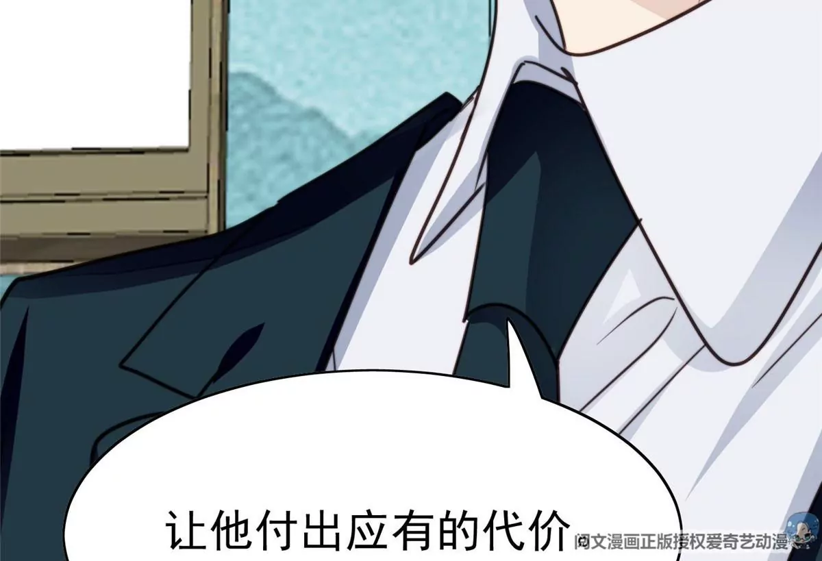 55 男团合体38