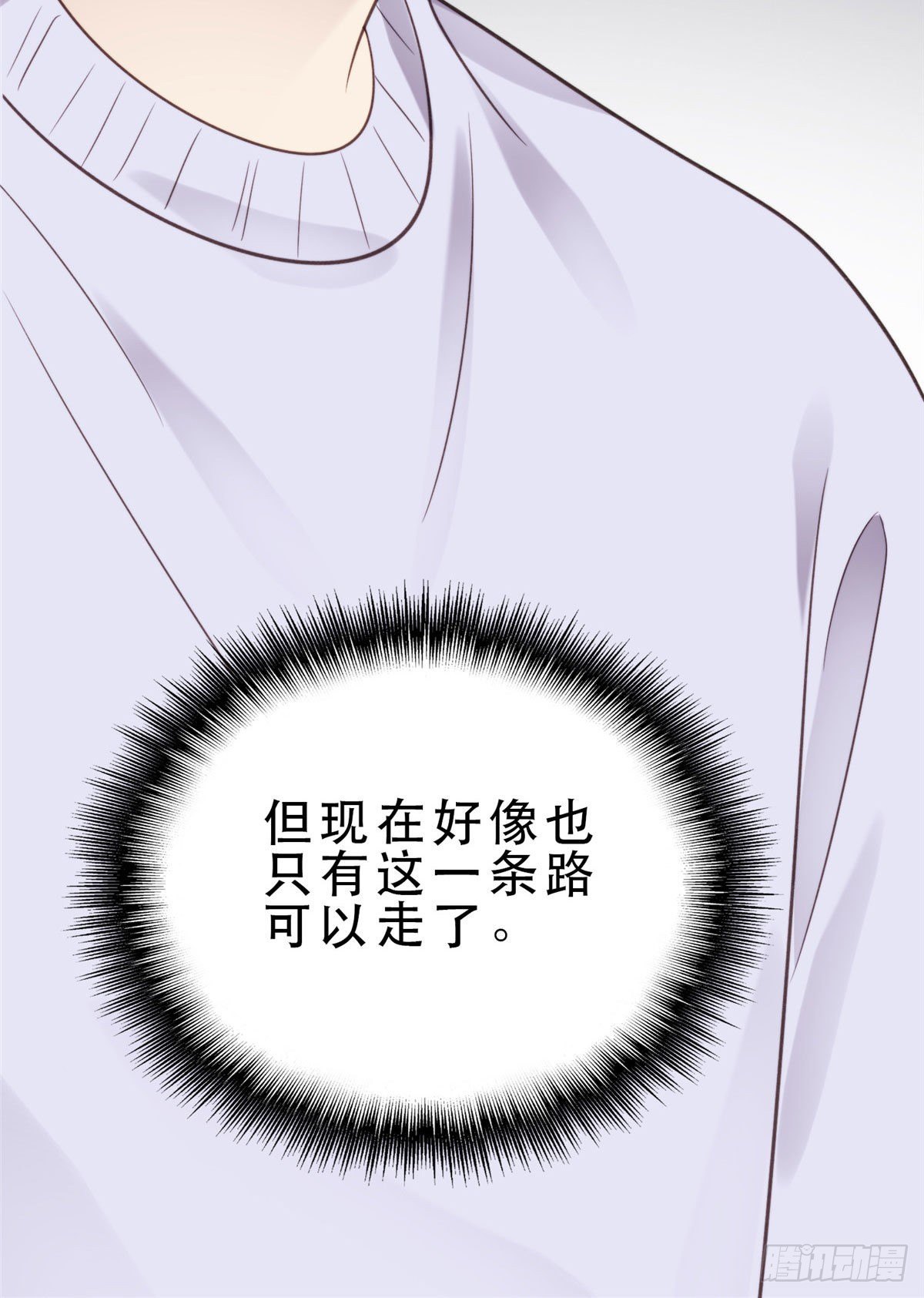 09 你被封杀了！29