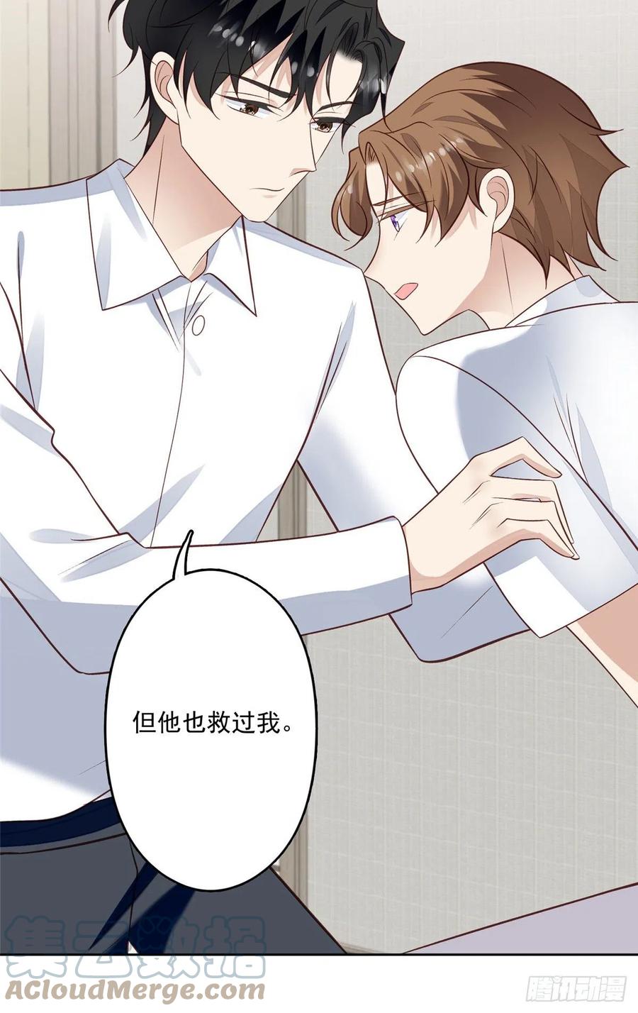 94 薄总的言传身教2
