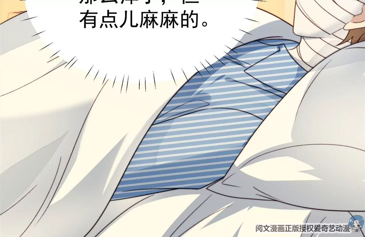 46 醋精来啦8