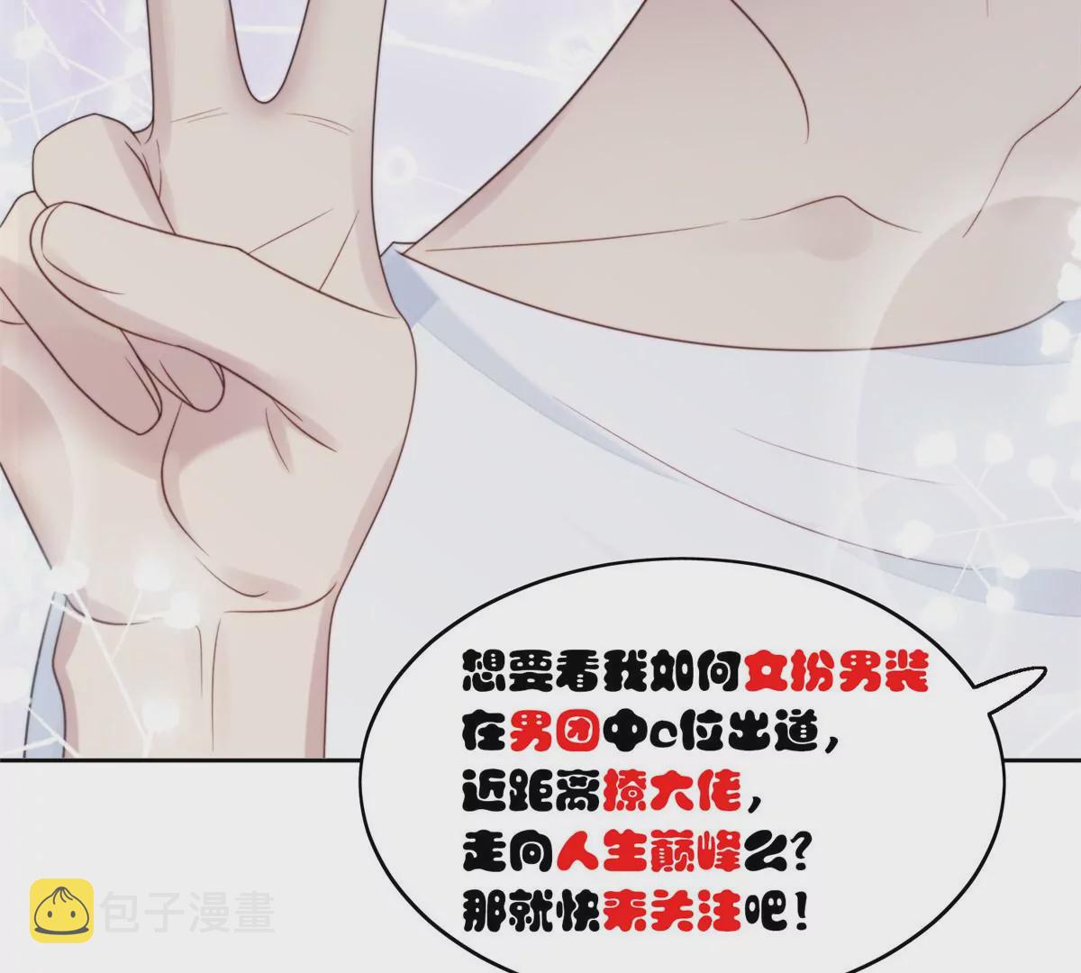 62 隔壁的邻居76