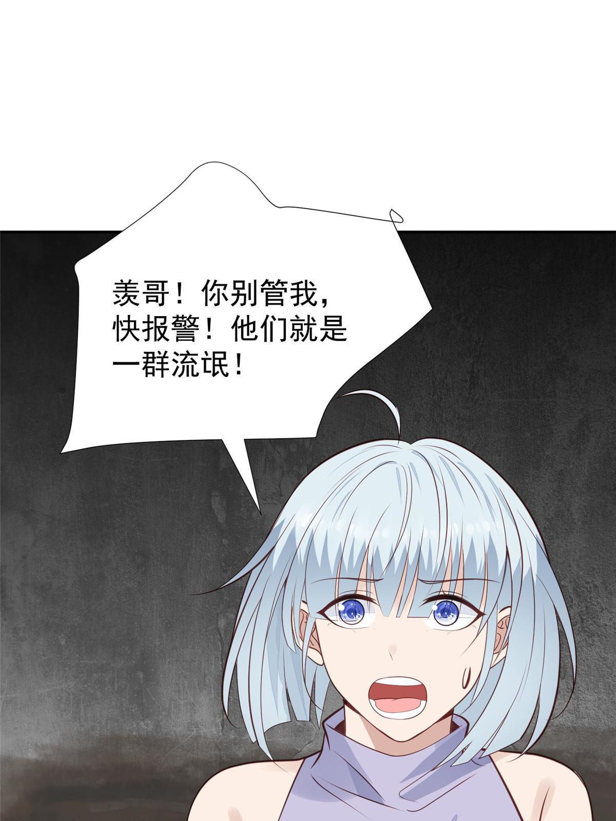 169 他是不是真的不要我了46