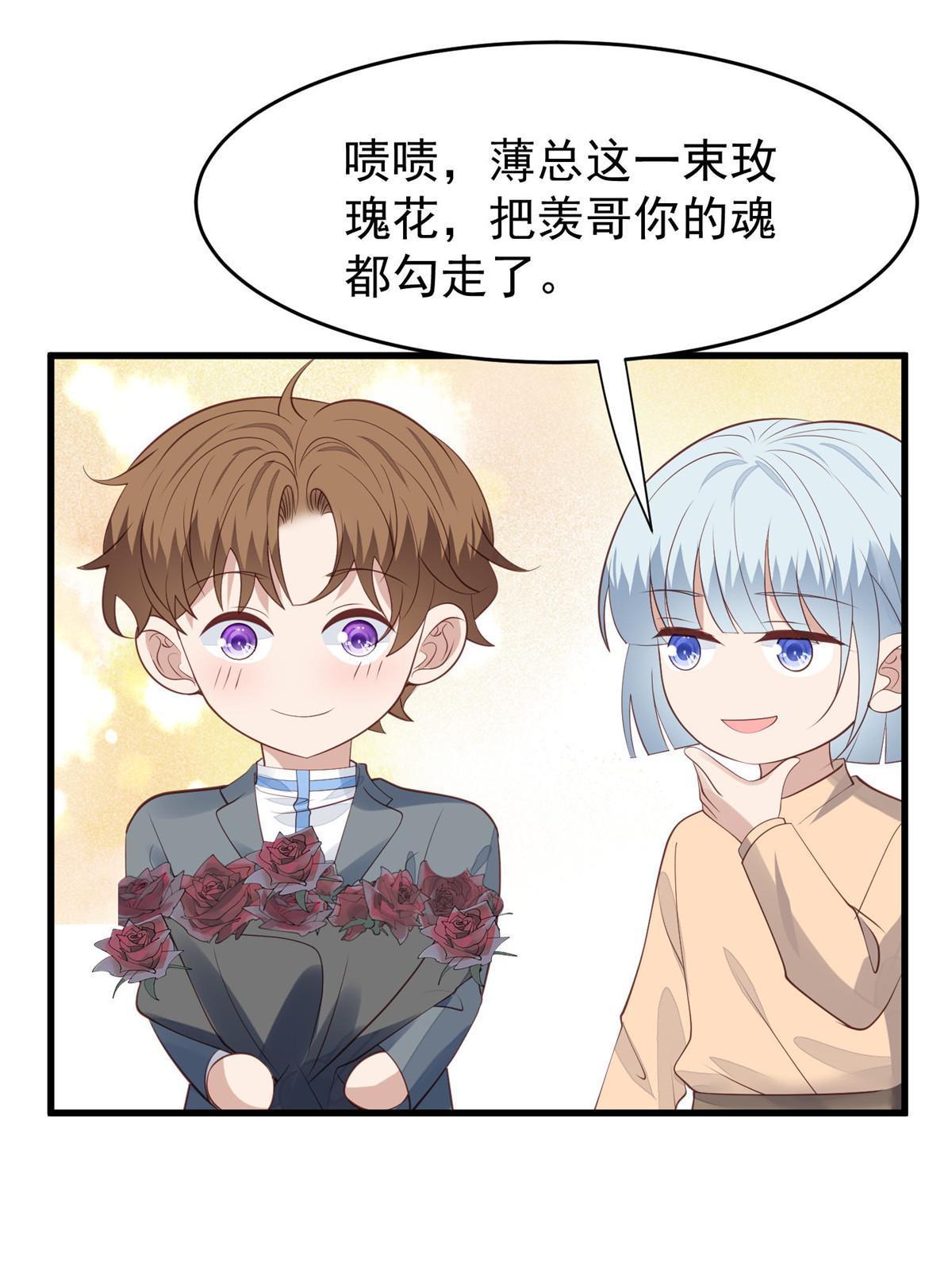 159 接下来是我们的约会时间14