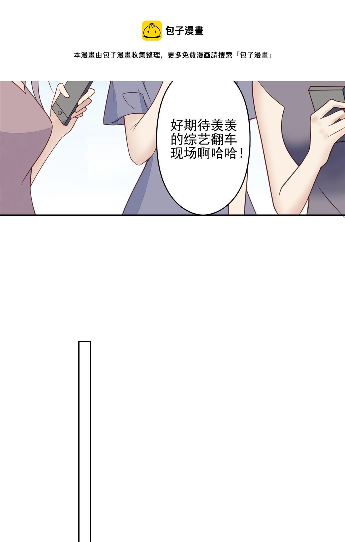119 奖励时间30