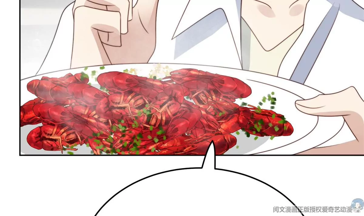 71 薄总的小草莓90
