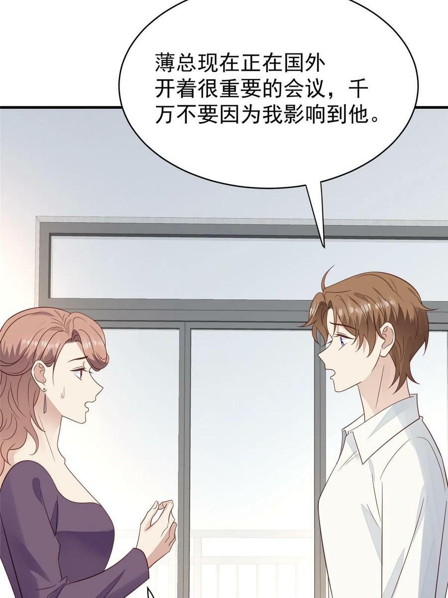 192 我要公开26