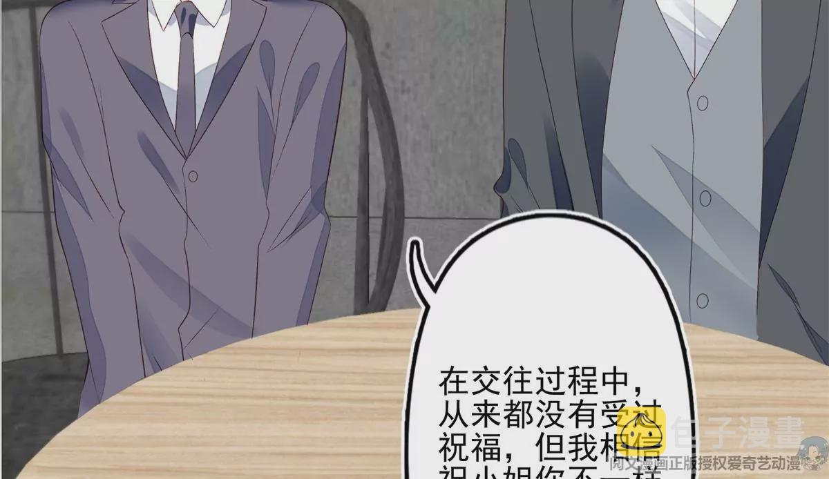 81 前闺蜜？4