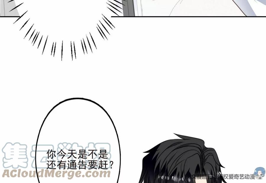 77 二哥来了12